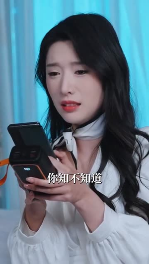 我离开后高冷姐姐后悔了（83集）最新短剧抢先看