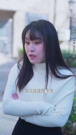 悬崖上起舞（45集）短剧太好看