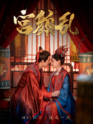 回到古代悍妻超旺夫（79集）火爆短剧来袭