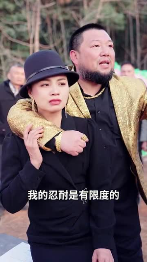 灰烬中的新生（51集）在哪看免费