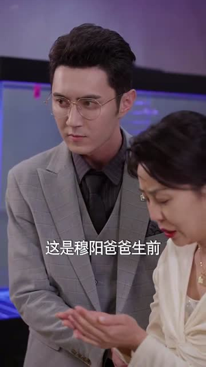 勇敢姐姐向前冲（79集）在哪看