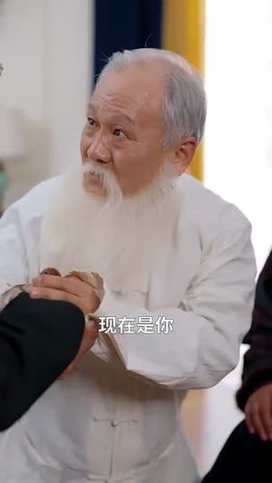 长生渡（71集）悬疑短剧推荐