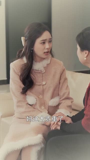 错把亲疏分你我（30集）真的太精彩了