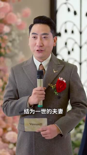 灿灿萱草花（70集） 经典老剧免费看