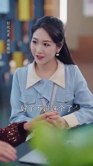 偷偷哄（62集）在哪里看