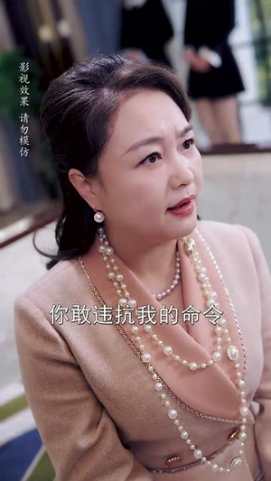 小娇妻孕吐禁欲王爷日日宠（62集）独家资源免费看