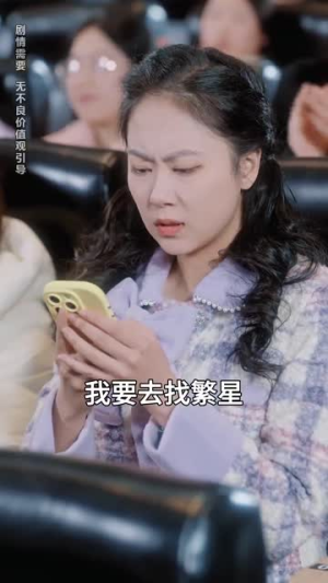 再次爱上你（79集） 免费短剧片段