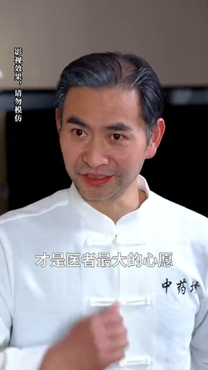 摊牌后老婆悔不当初（31集） 火爆短剧来袭