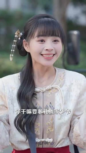 玄学妹妹要上山，哥哥们请放手（100集） 真的好看吗