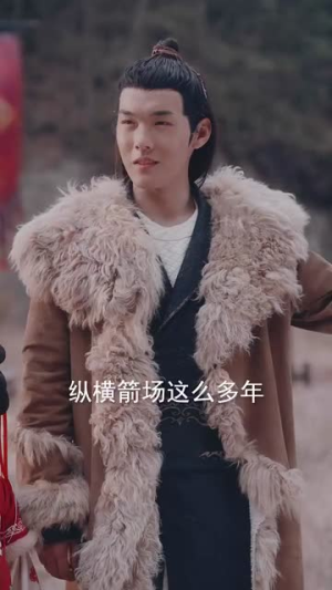 蒋家小女会仙法（80集） 短剧每日分享