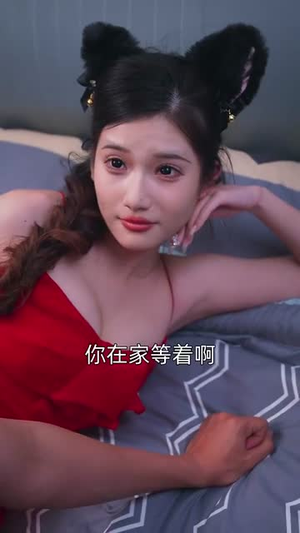假言成真（80集） 热门短剧推荐。