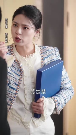 云月相依（70集） 温柔追捕短剧