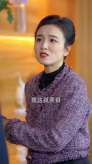 余生何尽欢（61集） 免费看短剧全集