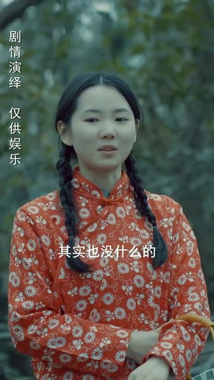 身份盲区（12集） 红果免费短剧