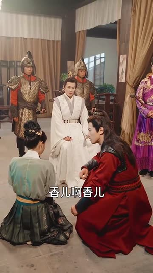 无敌八皇子（50集） 每日短剧追不停