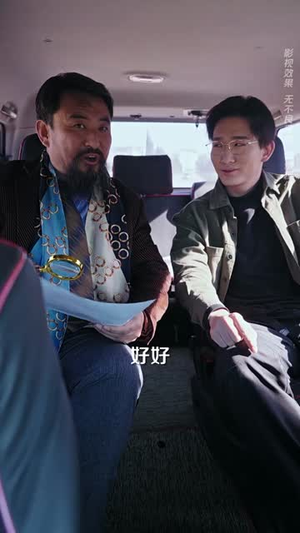 恩意如山见孝心（55集） 独家资源免费看