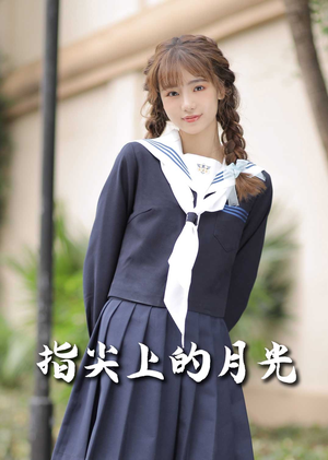 幸孕三宝（80集） 热门了短剧