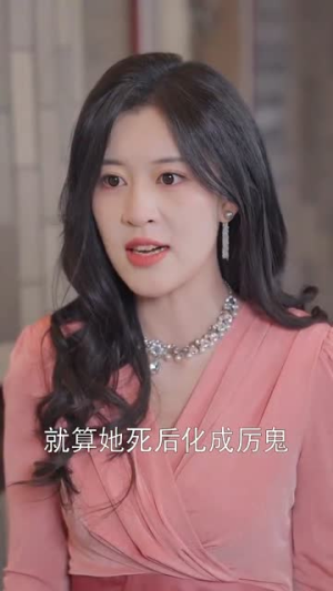 诱他入局（68集） 最火爆的短剧