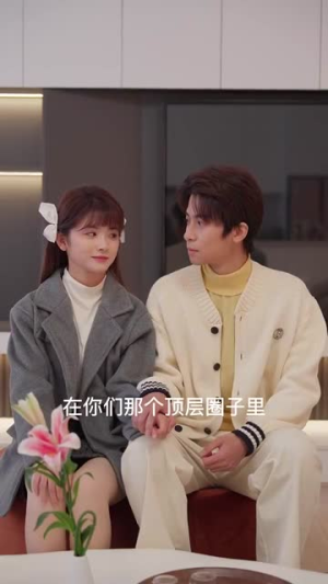 他的小月光（83集） 百度网盘在线看