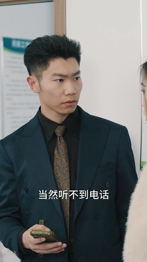 只差两分钟（30集） 免费短剧大全