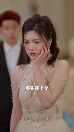真千金她来自古代（99集） 好看到停不下来