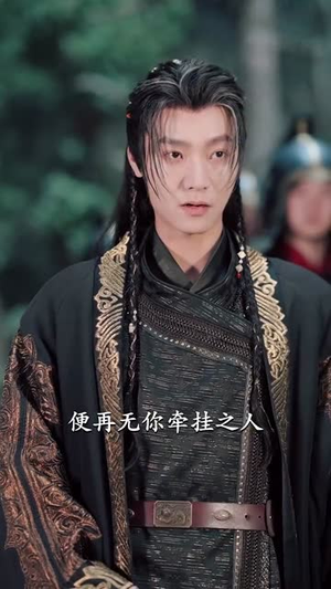 娘娘不入爱河（88集） 这部短剧太好看