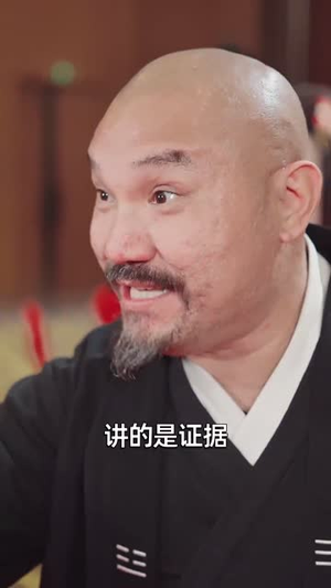 少年张北传（63集）解说