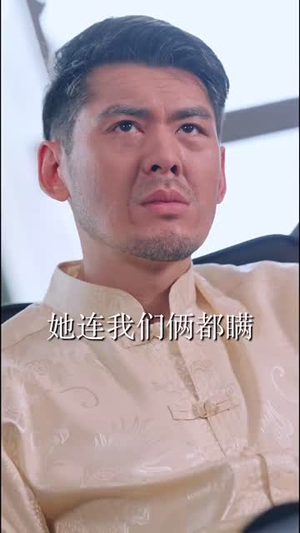 天桥摆摊我捡了个纨绔当老公（79集） 口碑爆棚免费看