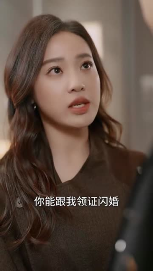 暮色成约（80集） 解说