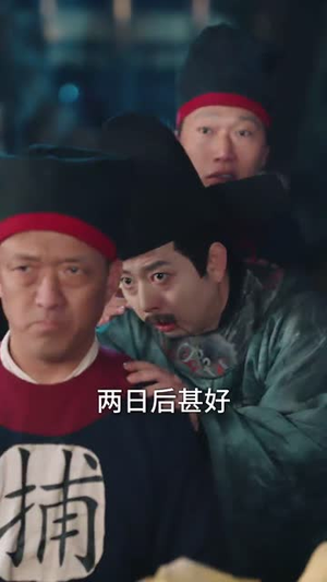 醉揽千金县尉追凶记（58集） 短剧全集抢先看