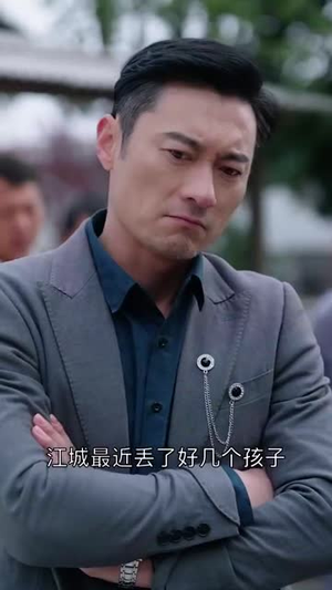 养儿防老积谷防饥（31集） 免费在线看