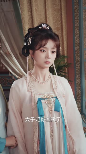 我靠直播养太子（53集）精彩短剧天天看