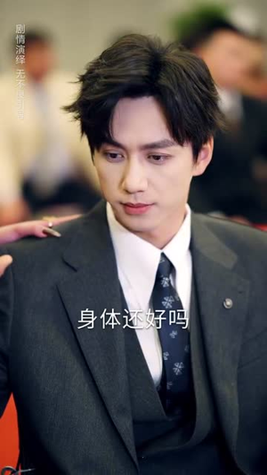 偷听心声之我的肥妻来自古代（53集）火爆短剧热播中