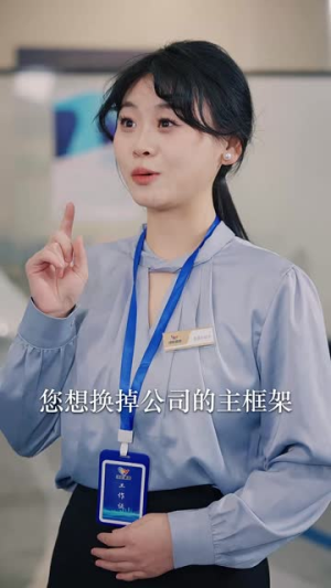 山鸡不是凤凰（52集）在线免费观看