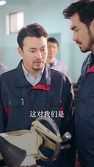 重回职场我在隔壁当老大（62集）全集免费
