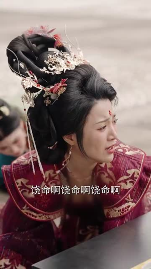 娇娇宠妃进阶录（69集） 短剧解说热门