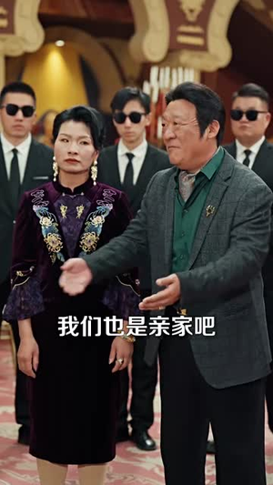我的老板四岁半（103集） 热门爆款短剧