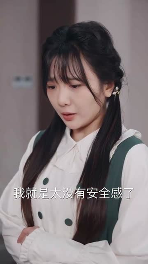 婚后第十八年（50集）第32集