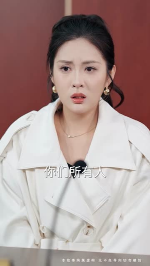 迟来的深情如草芥（50集） 短剧前十排行榜