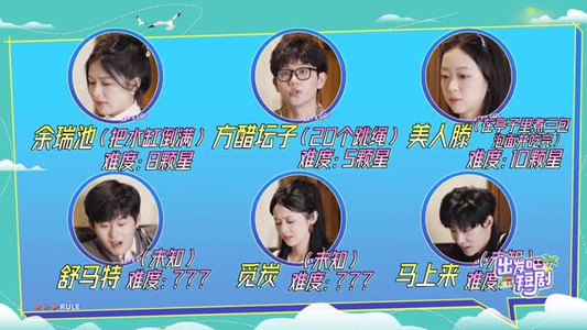 出发吧短剧！山西篇（6集） 这部短剧我爱了