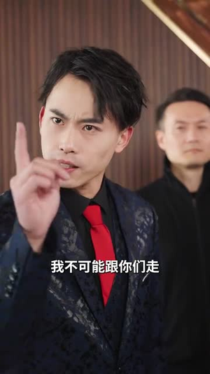 又是一年断魂夜（50集）精彩短剧热播中