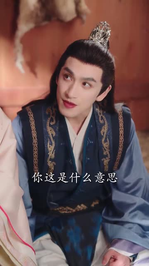 双生花落又逢君（66集）短剧看全集