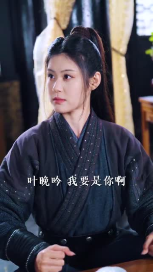 我的姐姐是将军（80集）百亿短剧抢先看