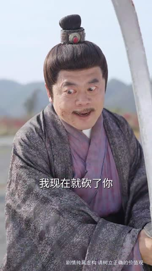 帝王策（50集）战神短剧推荐