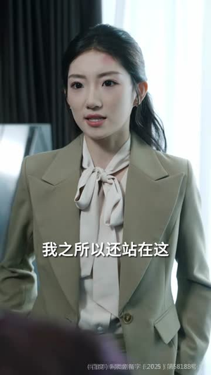 邻火自焚（42集） 超爽短剧推荐