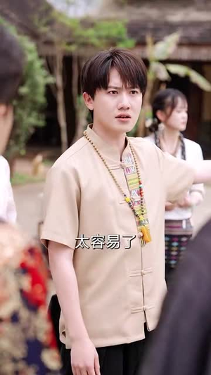 破局（68集） 评价怎么样