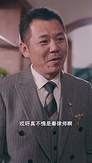 沉罪入眠（50集） 短剧片段分享
