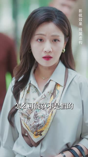 真相昭然终有日（37集） 好看的短剧电影