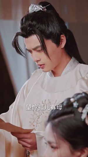 和离后，她带崽嫁入太子府（60集）精彩短剧热播中