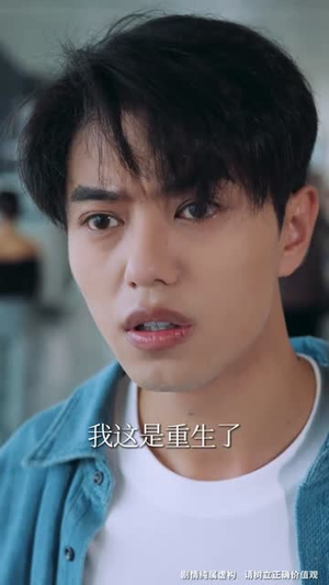 不是我的孩子，我凭什么养（42集）最火短剧热播中